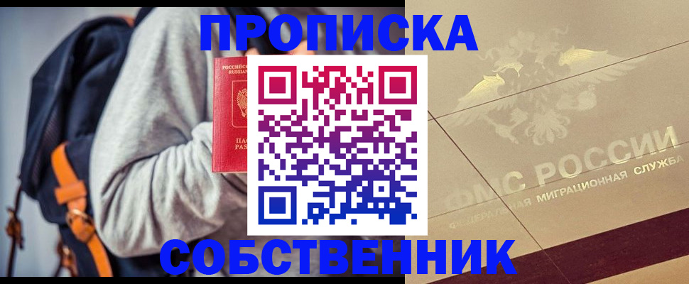 временная регистрация госуслуги в Цивильске