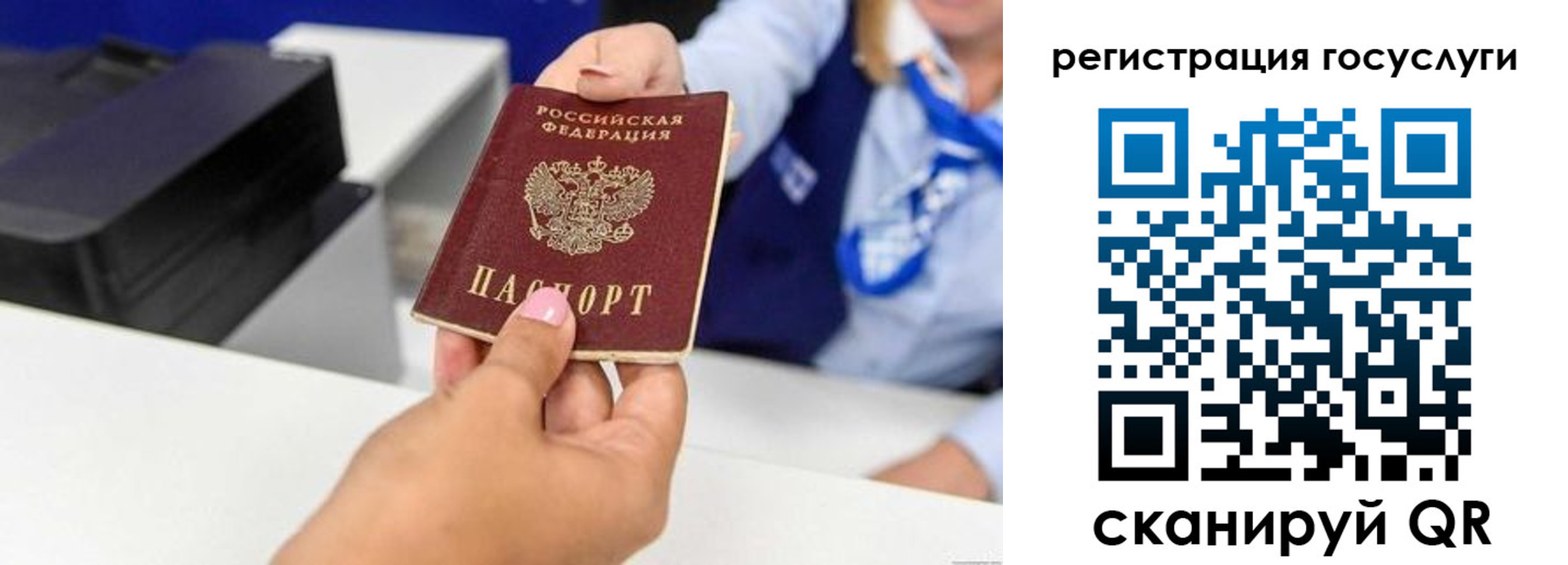 временная регистрация для всех в Цивильске