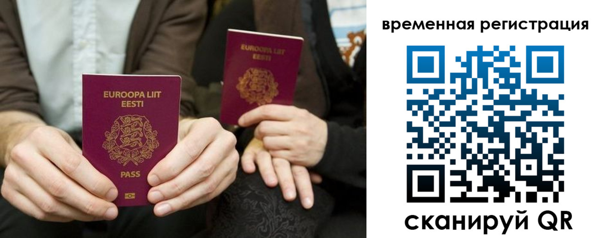 пропишу в квартире в Цивильске