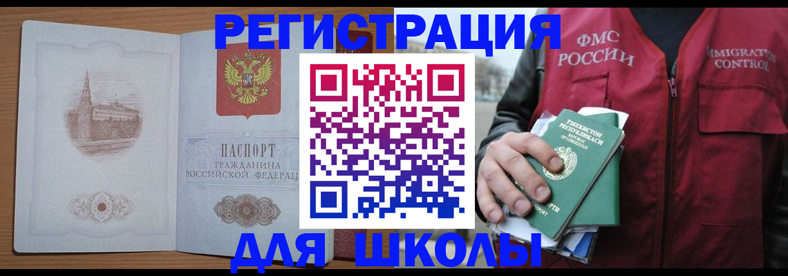временная регистрация гарантия в Цивильске