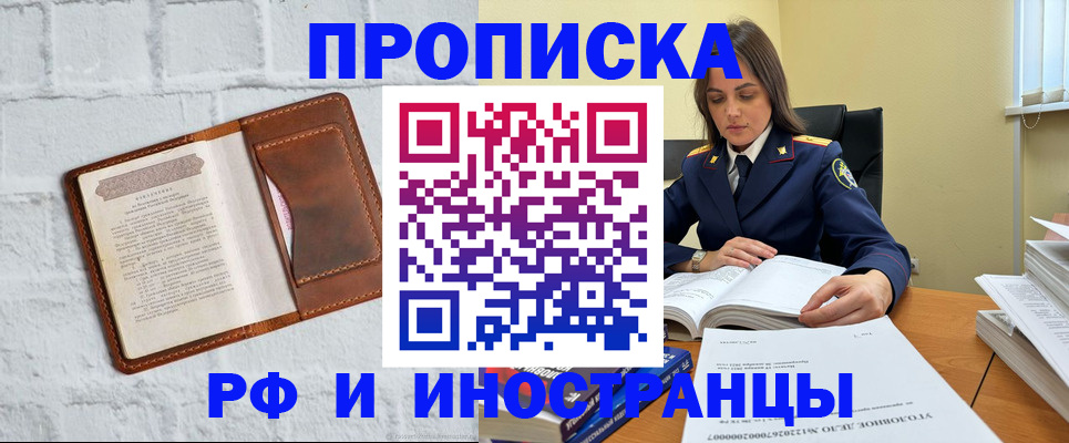 найти адрес прописки в Цивильске