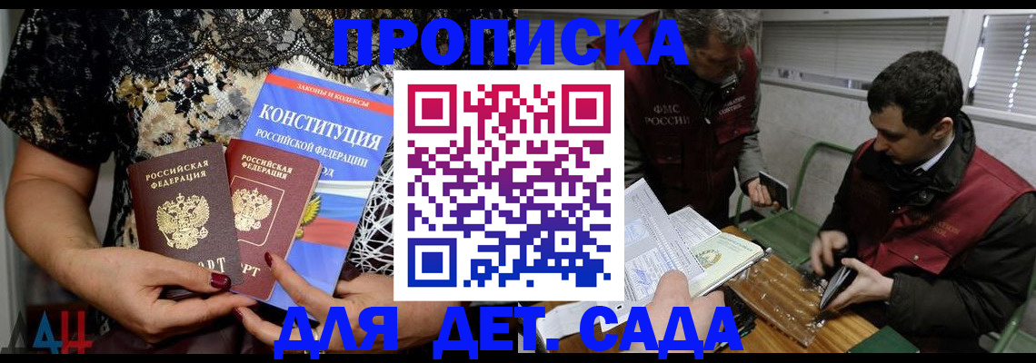 временная регистрация поиск в Цивильске