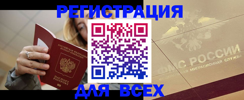 временная регистрация госуслуги в Цивильске